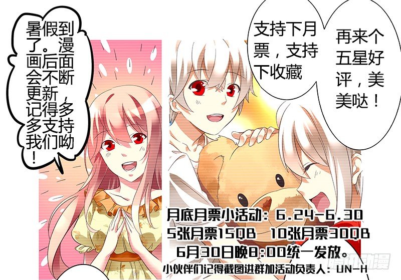 外传01 牛奶、面包和香肠的故事12