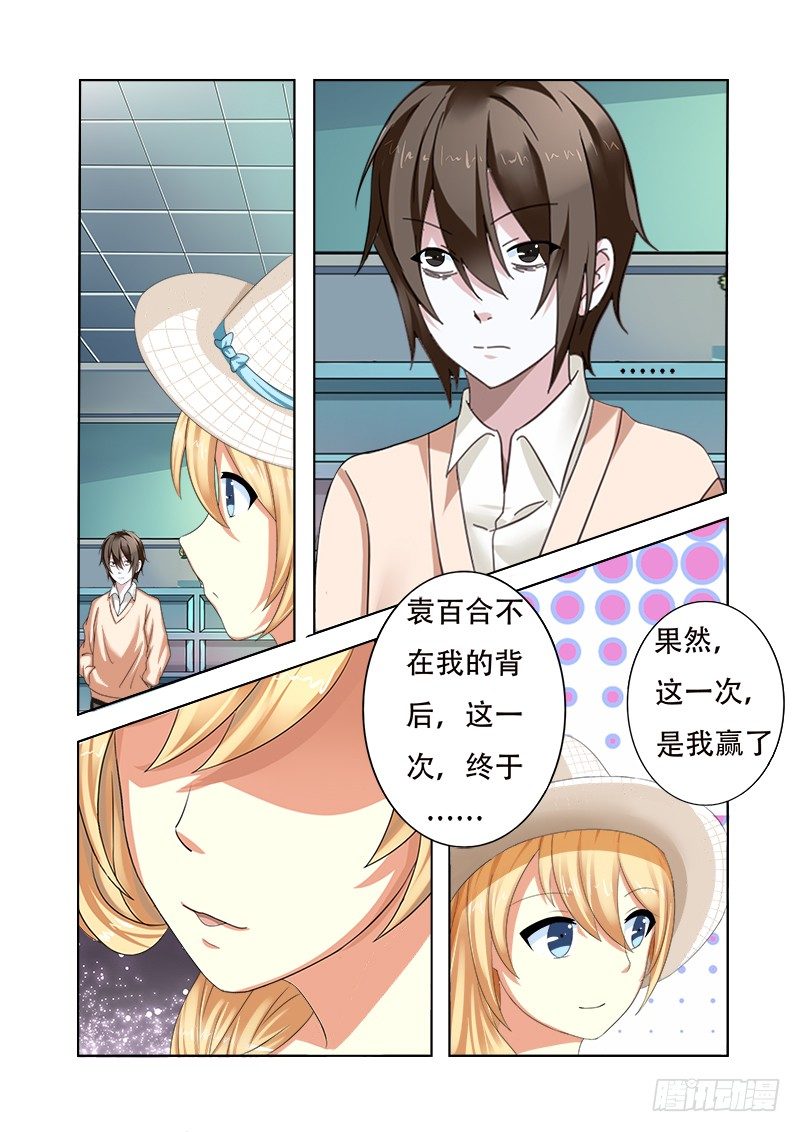 外传2 萌萌哒、性感、清纯 37