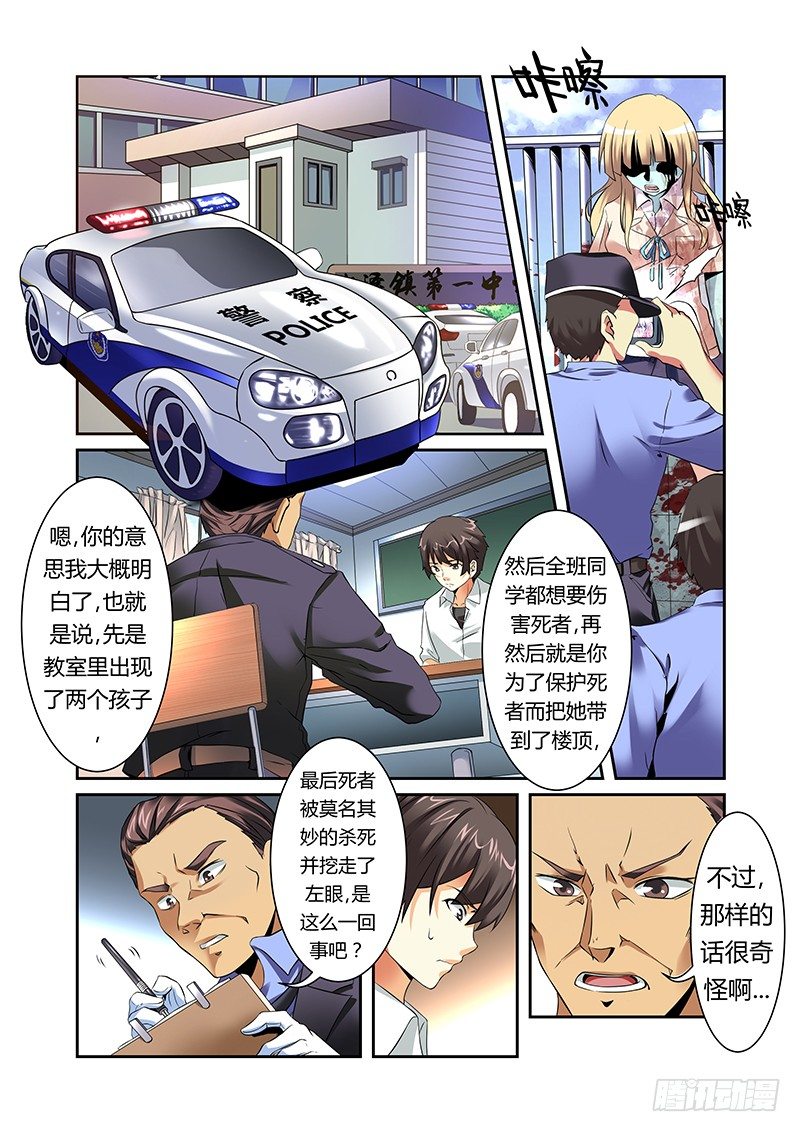 第二曲 鼓动的最急板1