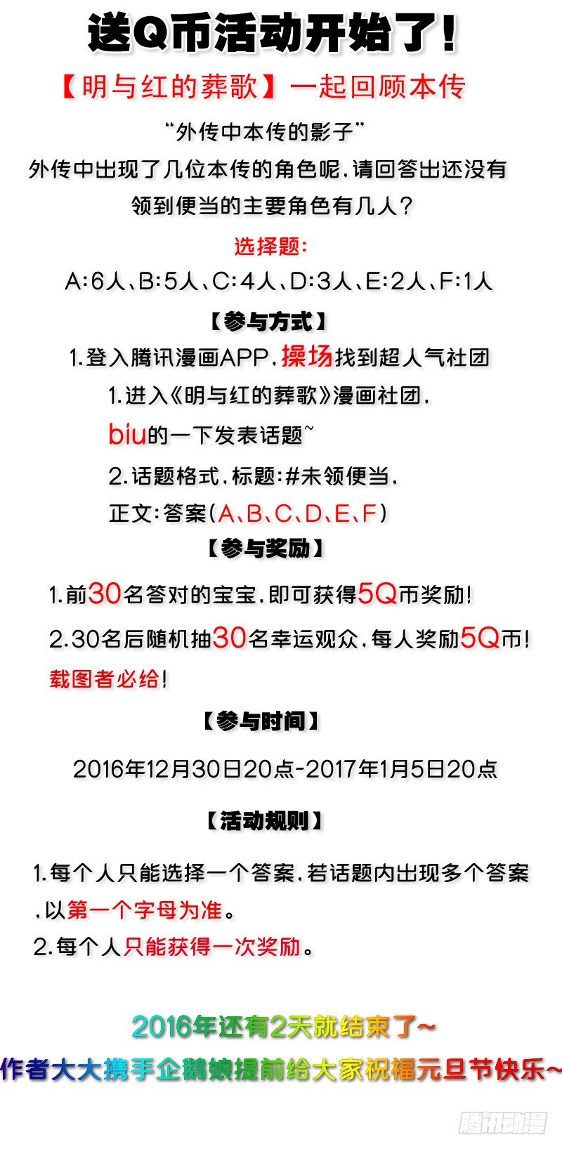 外传2 萌萌哒、性感、清纯 415