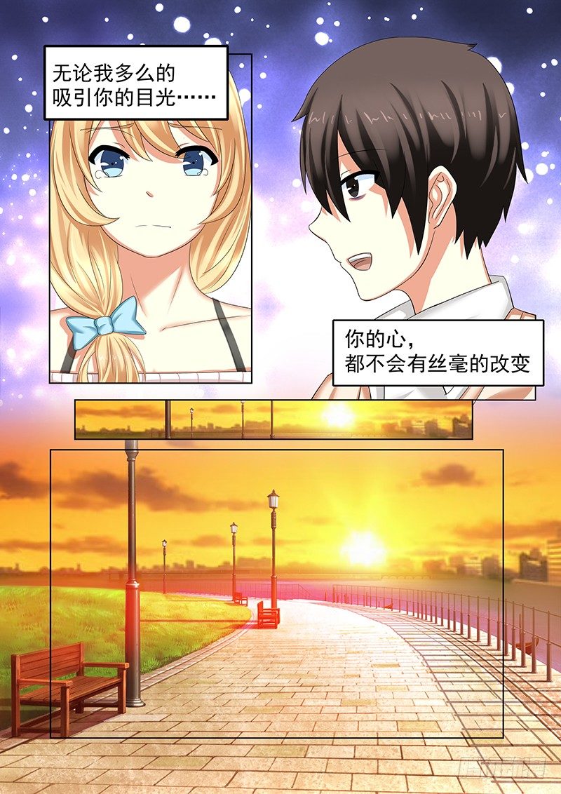 外传2 萌萌哒、性感、清纯 411