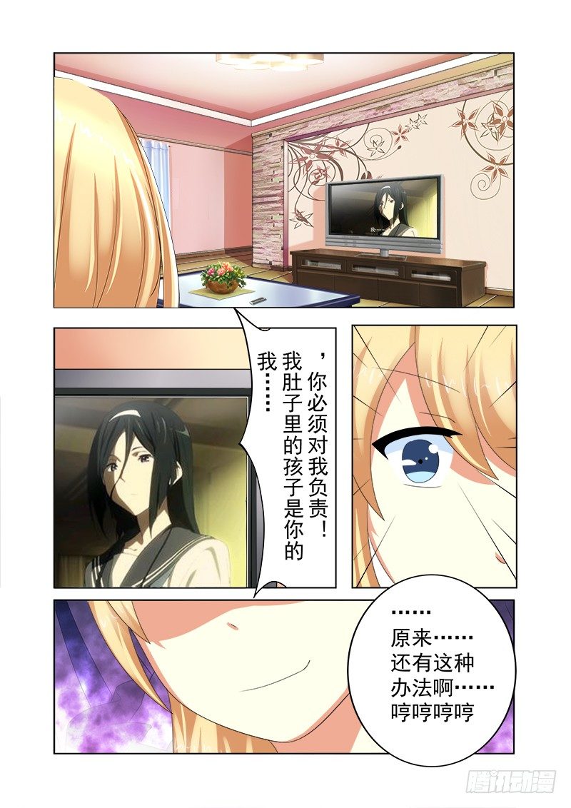 外传2 萌萌哒、性感、清纯 313