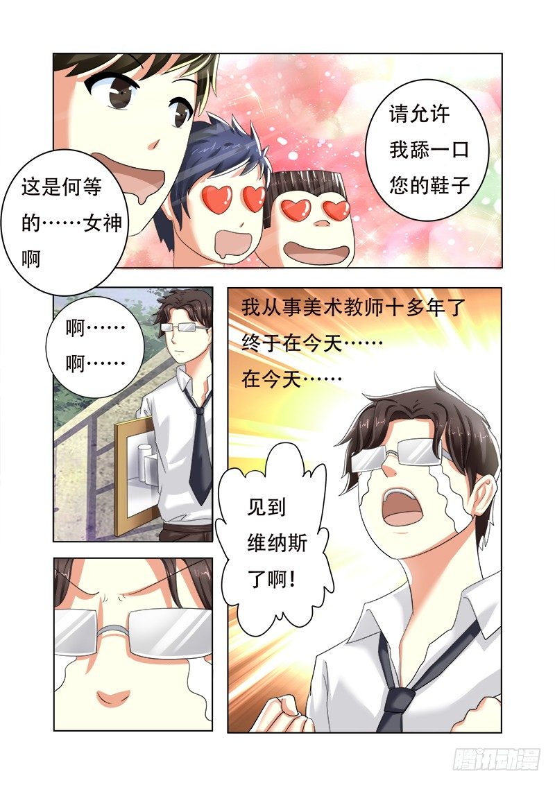 外传2 萌萌哒、性感、清纯 32