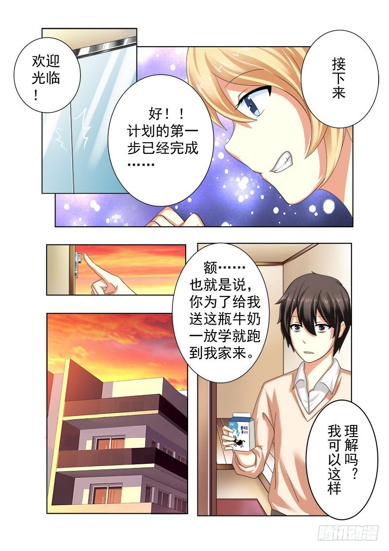 外传2 萌萌哒、性感、清纯 41