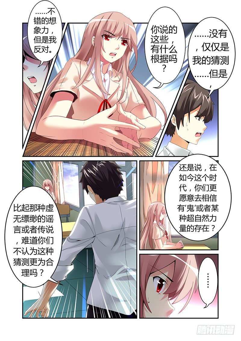 第二曲  鼓动的最急板34