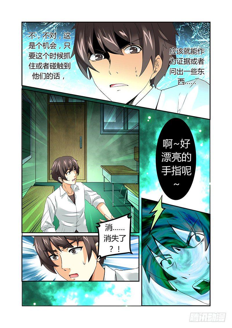 第二曲  鼓动的最急板38