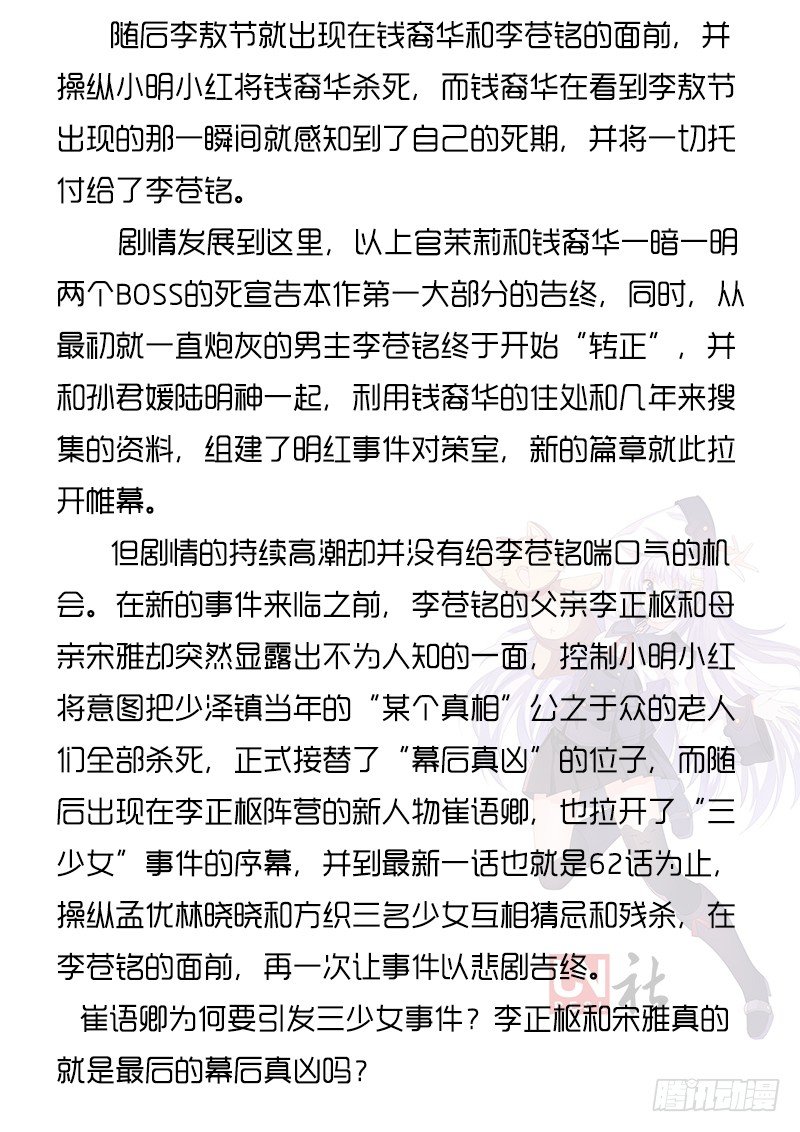 重要通知！2