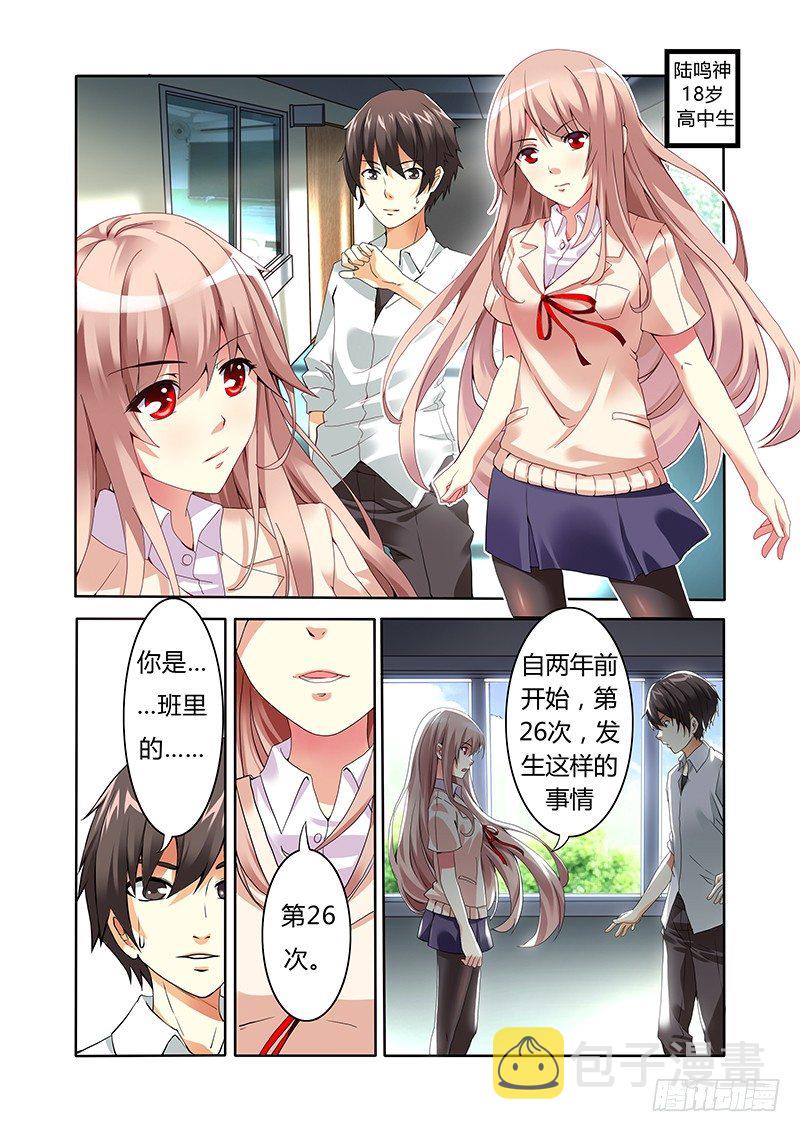 第二曲 鼓动的最急板5