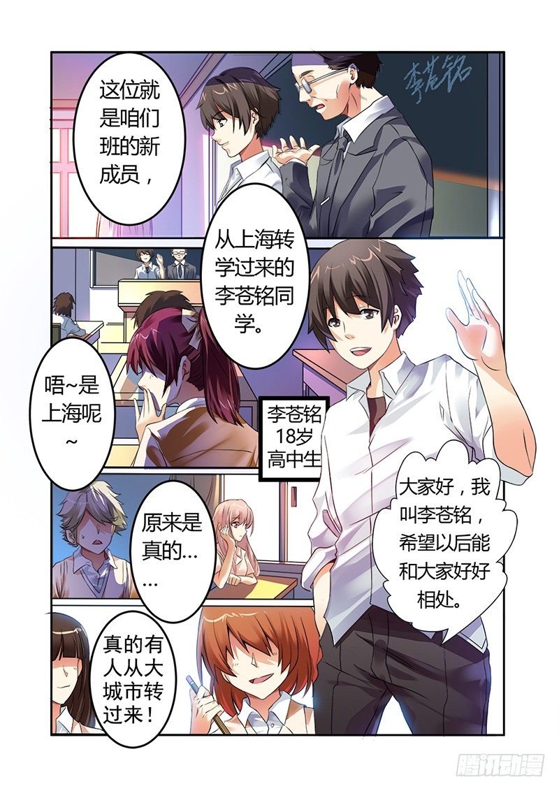 第一曲  鲜红的前奏3