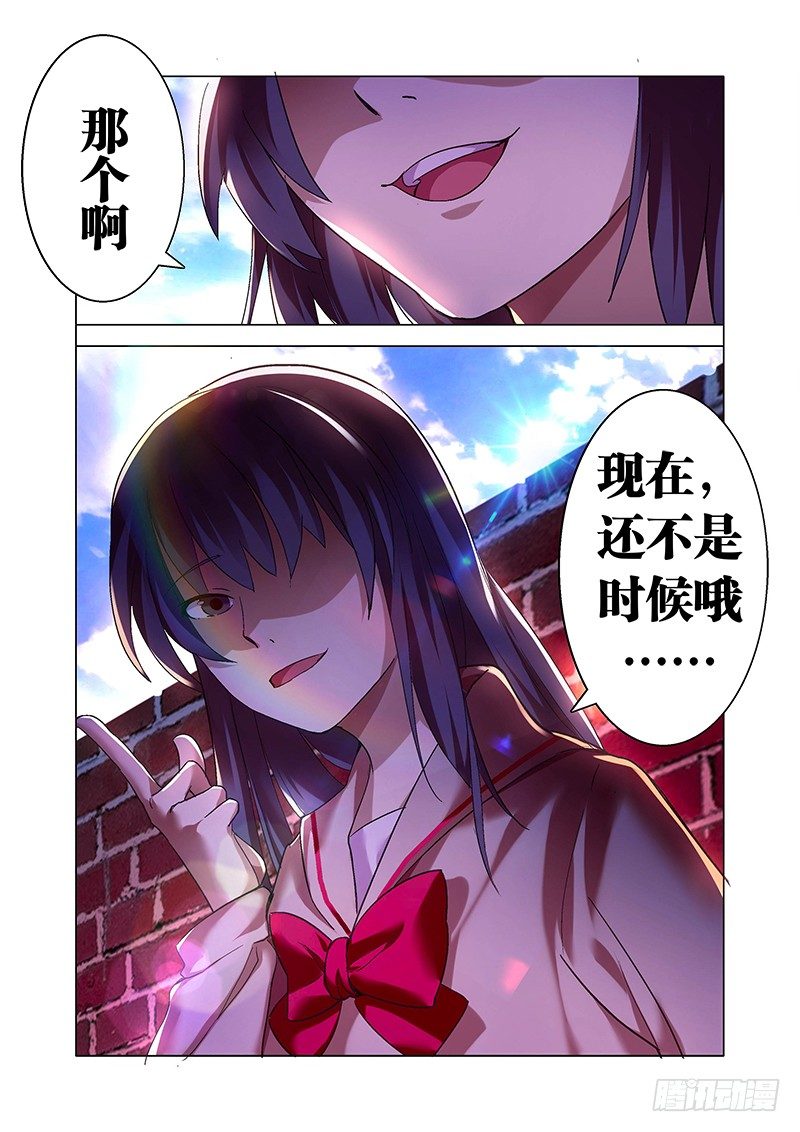 外传02 牛奶、面包和香肠的故事11