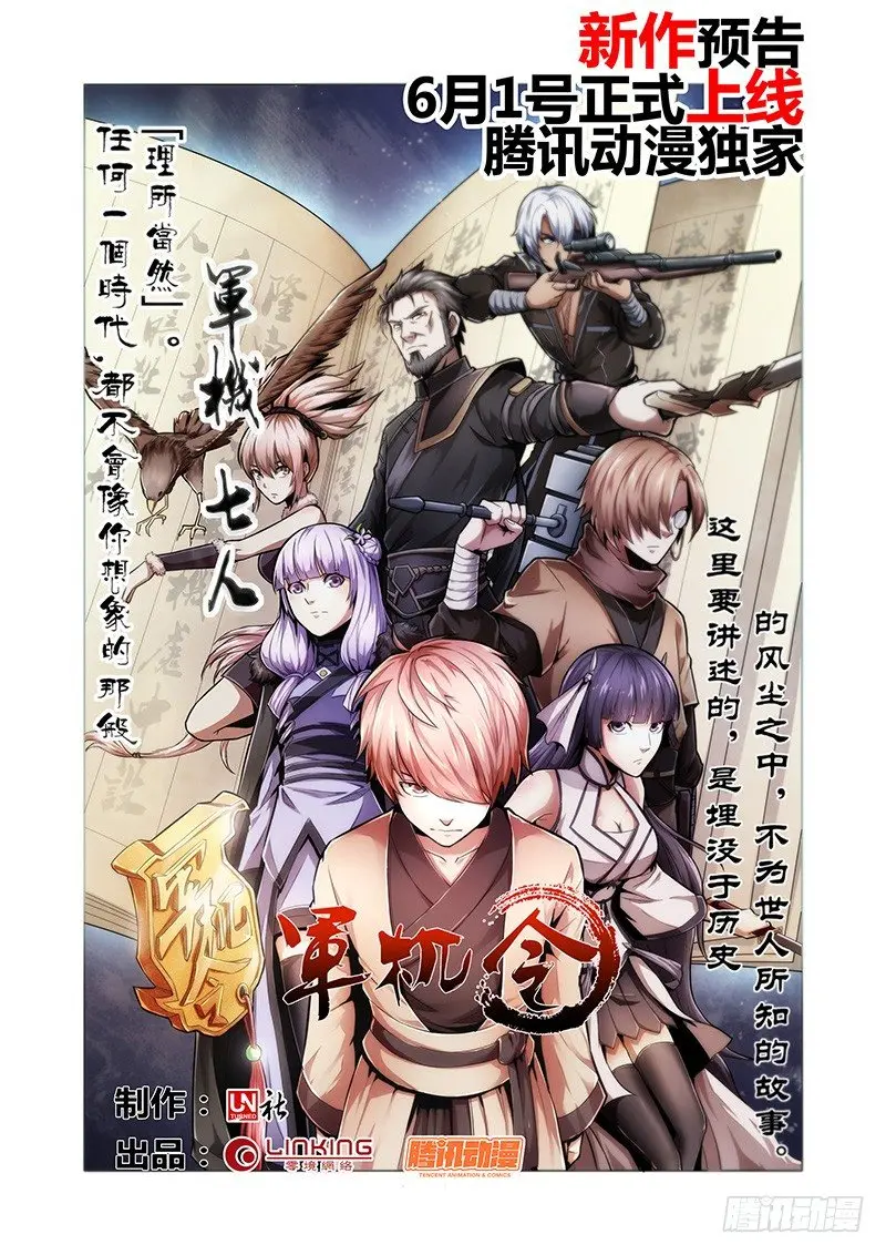 重要情报2