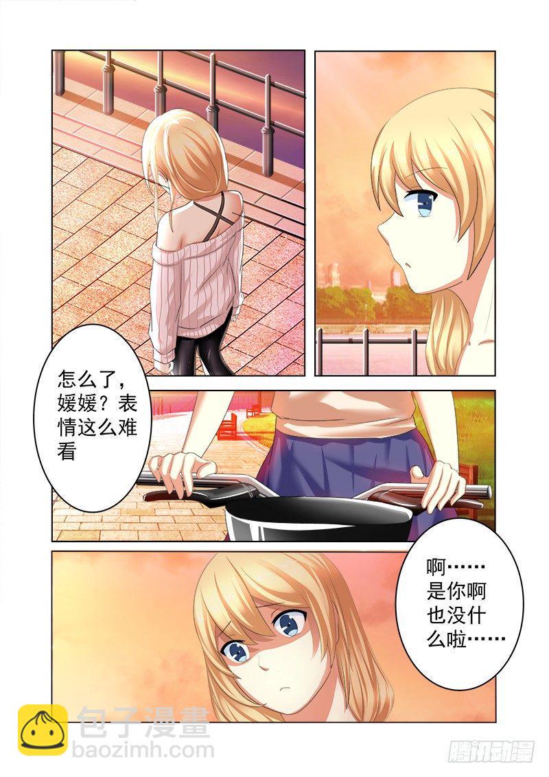 外传2 萌萌哒、性感、清纯 412