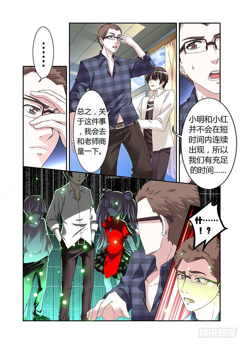 第二曲  鼓动的最急板36