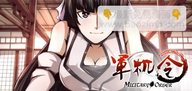 重要情报1