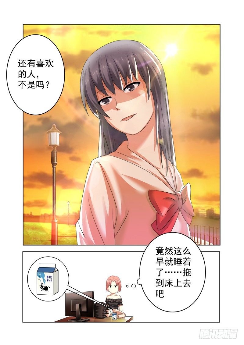 外传2 萌萌哒、性感、清纯 414
