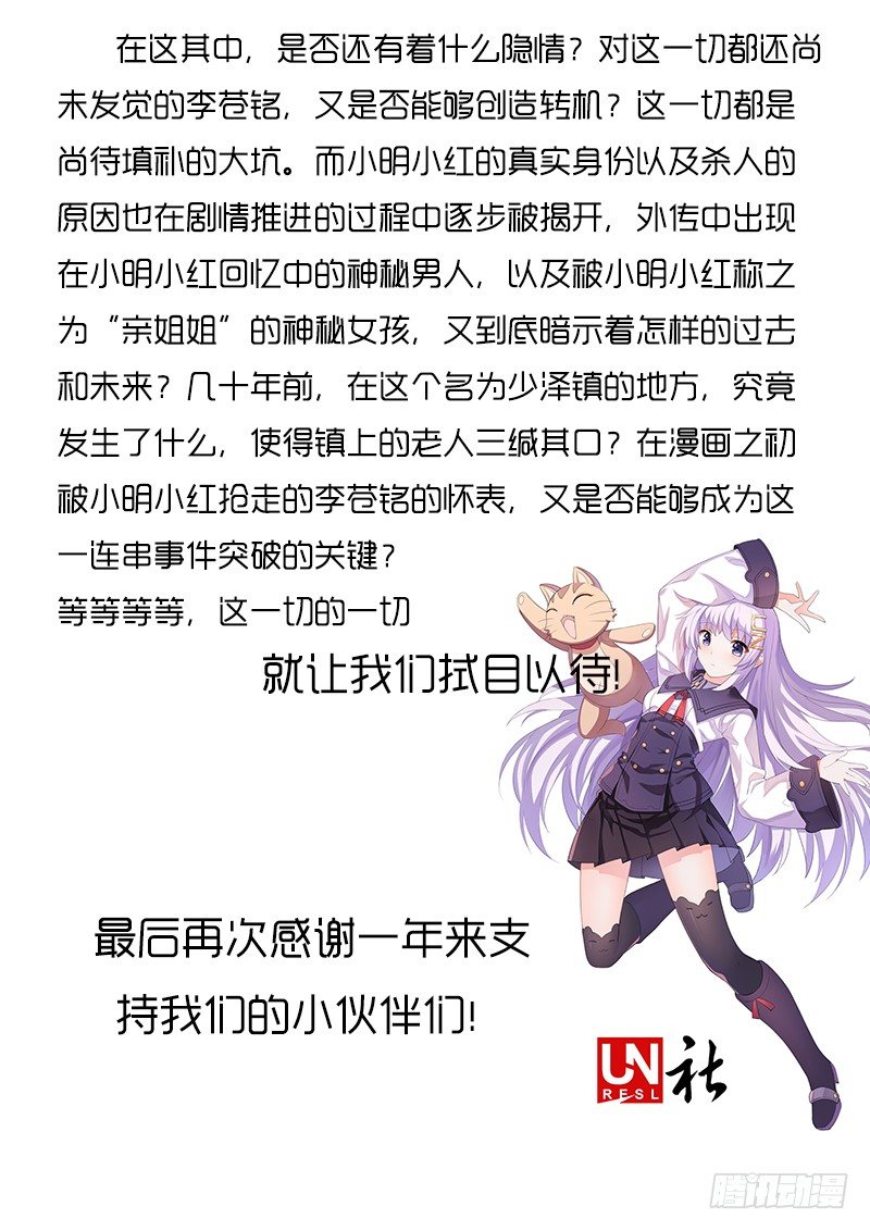 重要通知！3