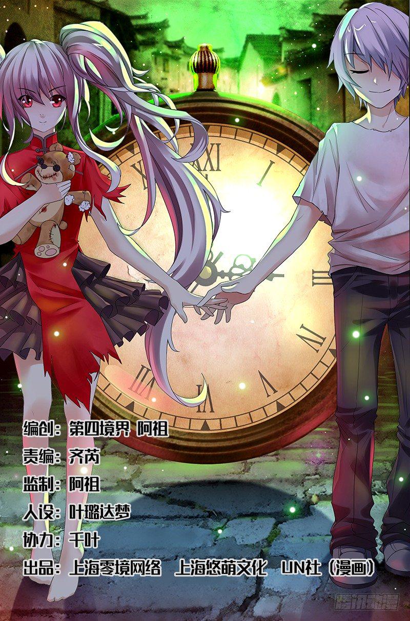 第一曲  鲜红的前奏1