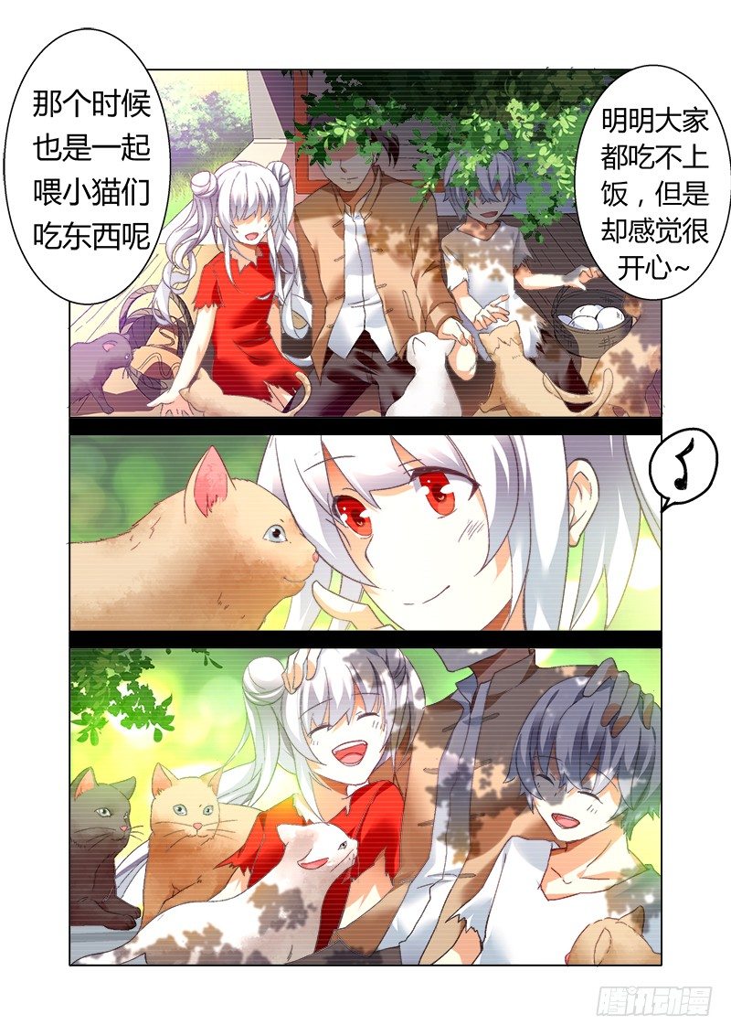 外传02 牛奶、面包和香肠的故事8