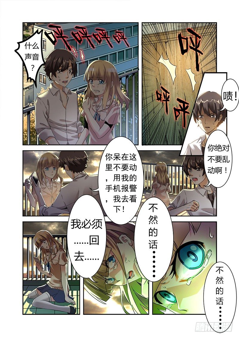第一曲  鲜红的前奏30