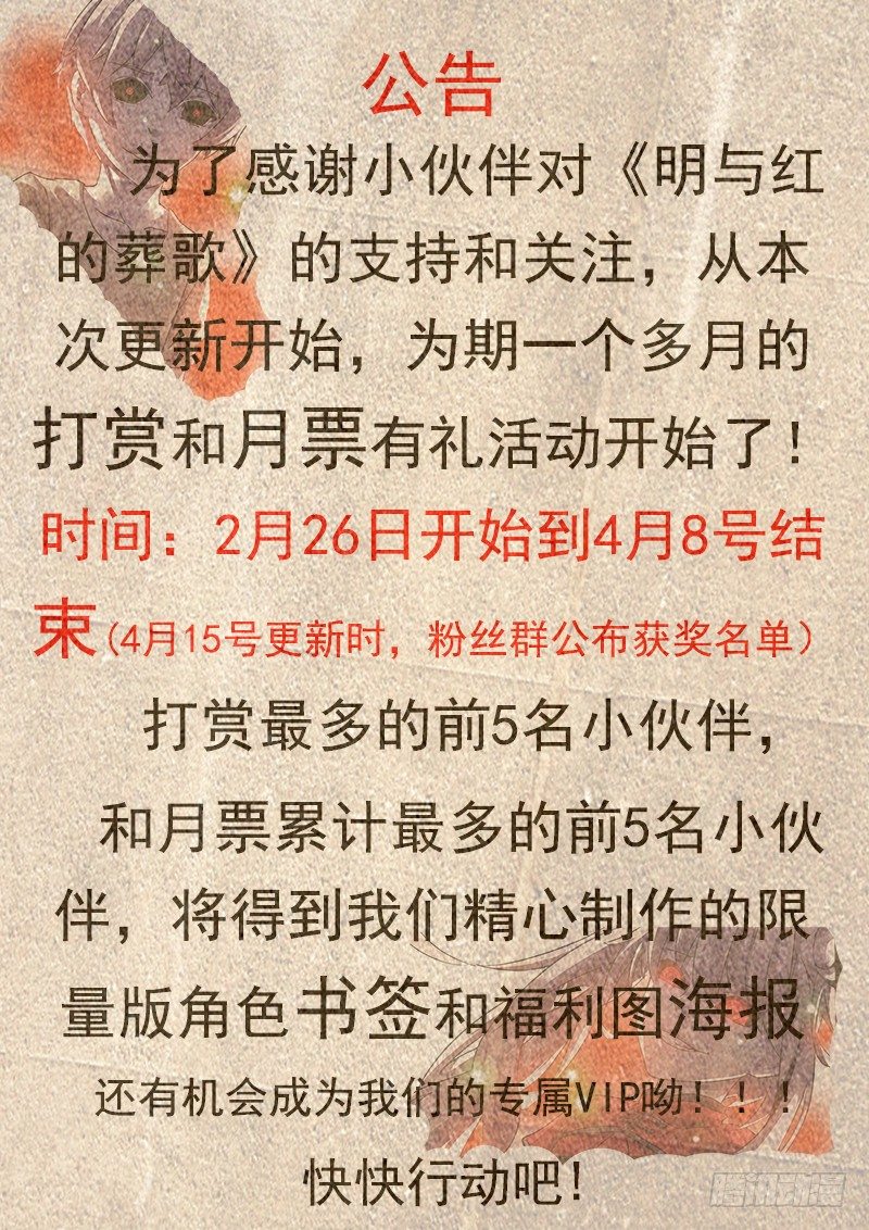 第二曲 鼓动的最急板12
