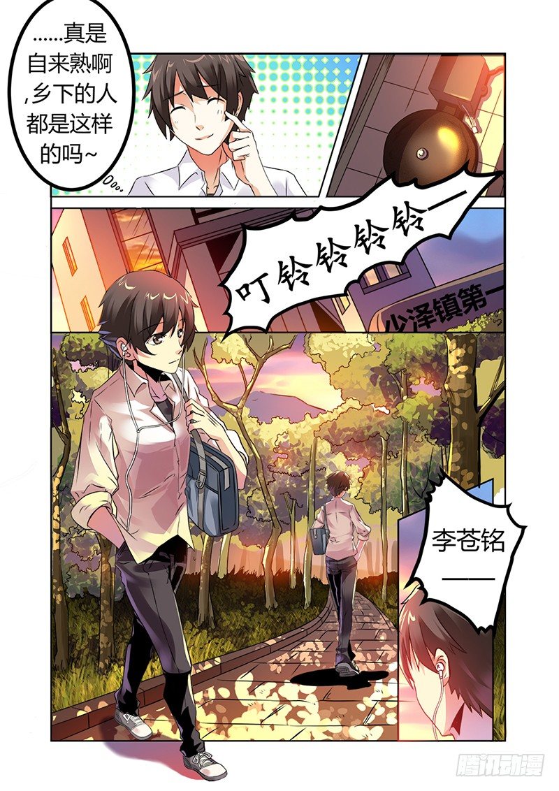 第一曲  鲜红的前奏7