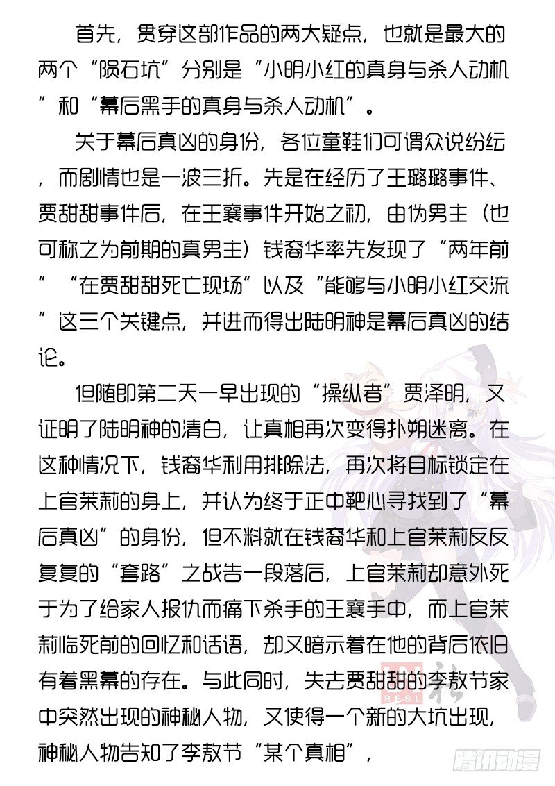重要通知！1