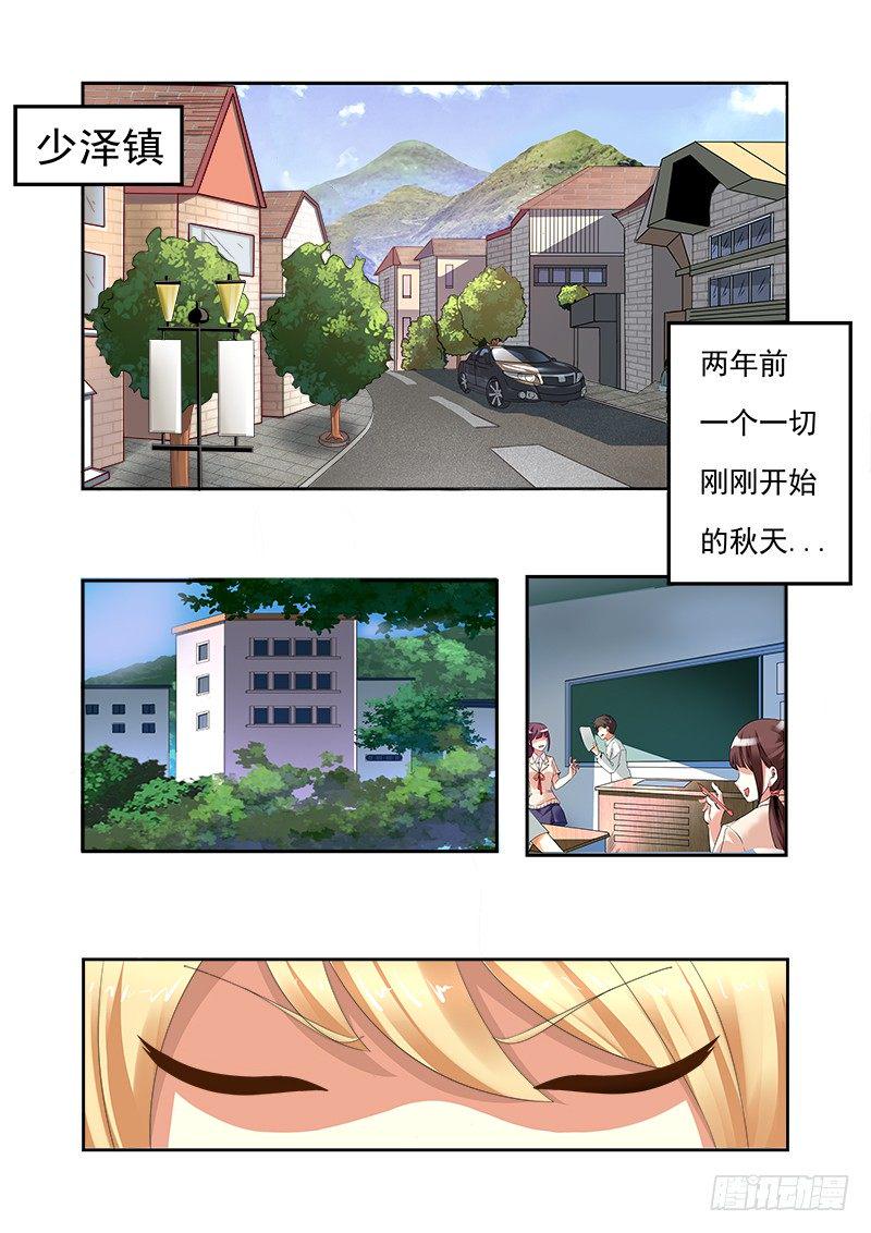 外传2 萌萌哒、性感、清纯 11