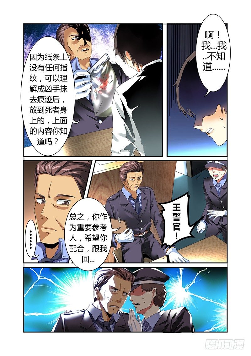 第二曲 鼓动的最急板3