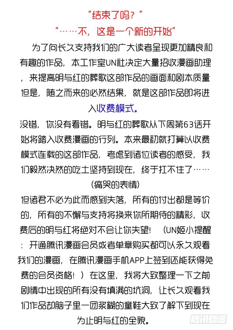 重要通知！0