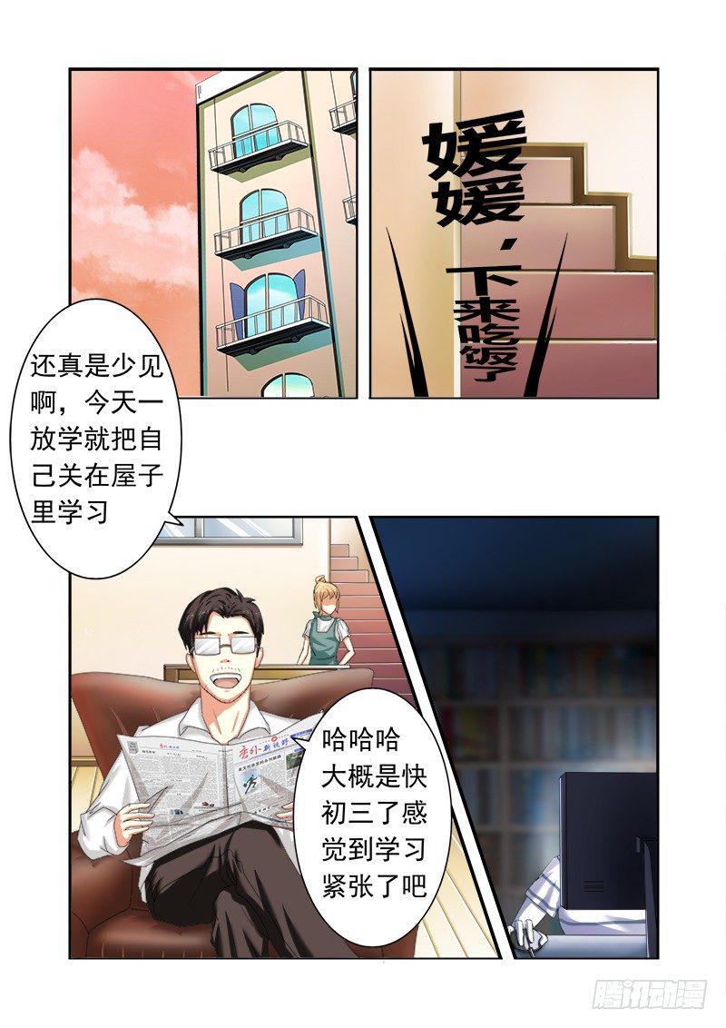 外传2 萌萌哒、性感、清纯 18