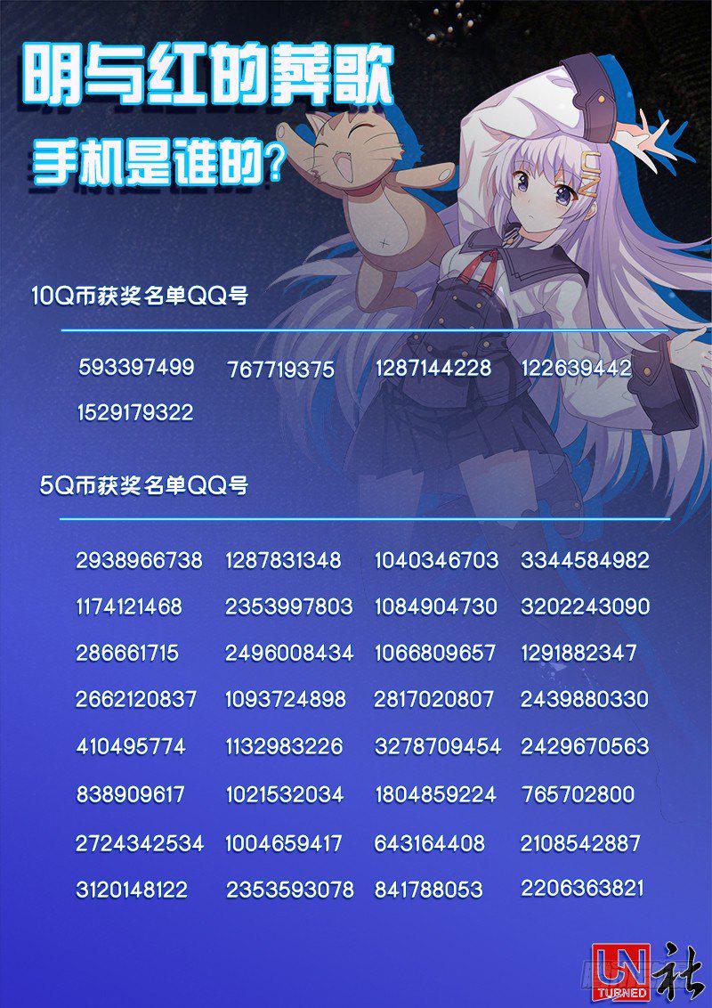 外传2 萌萌哒、性感、清纯 112