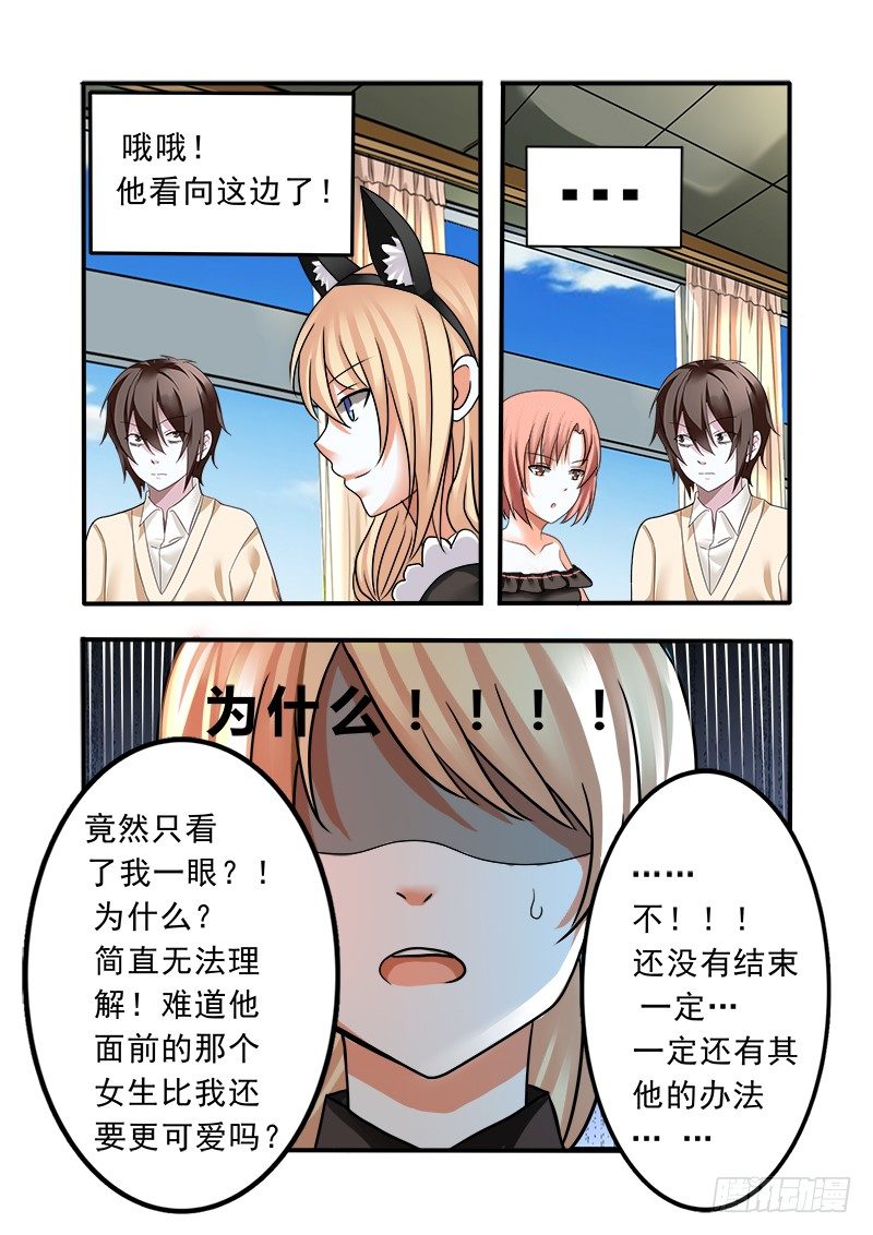 外传2 萌萌哒、性感、清纯 21
