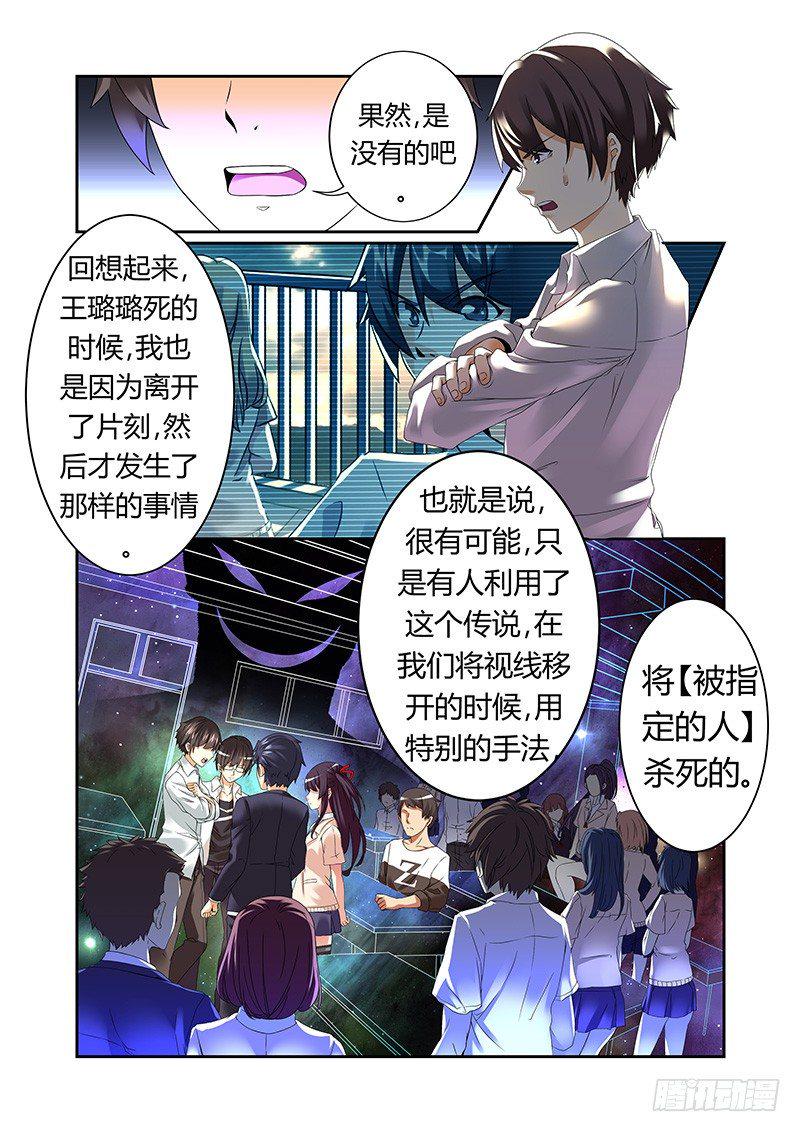 第二曲  鼓动的最急板32