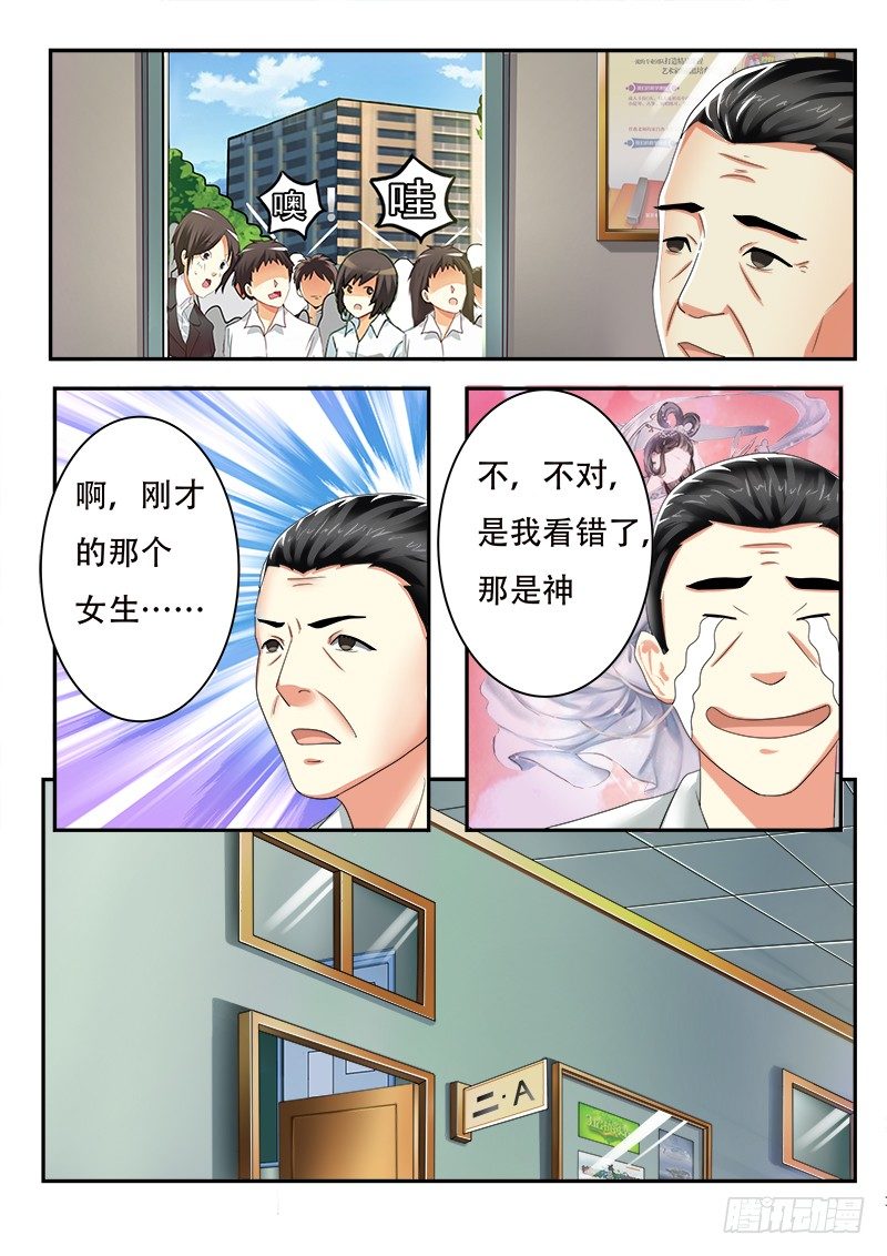 外传2 萌萌哒、性感、清纯 33