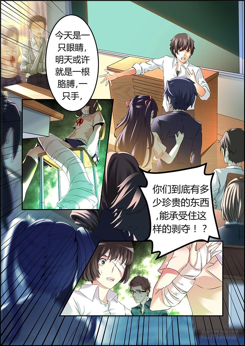 第二曲  鼓动的最急板210