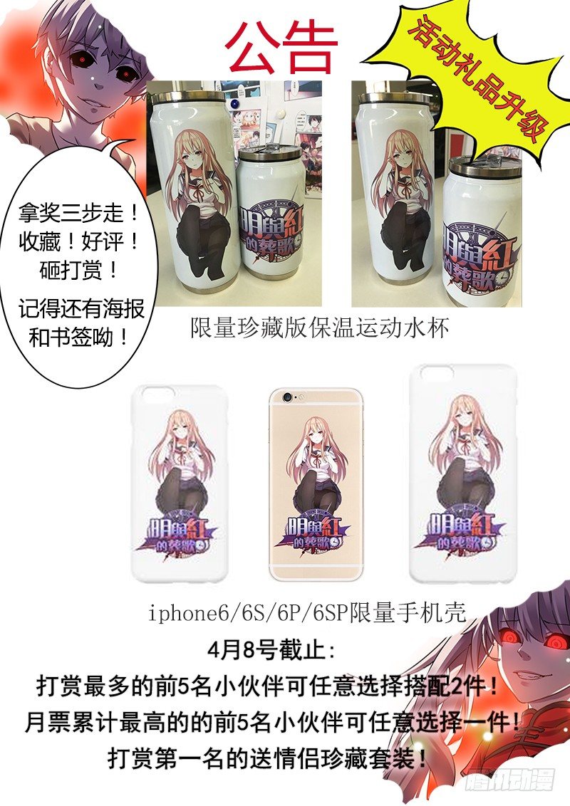 第二曲  鼓动的最急板313