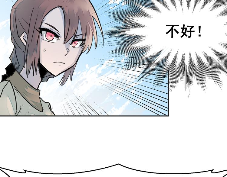 第8话：怪力变身！41