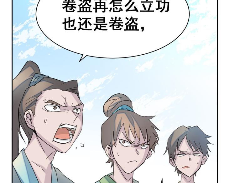 第10话：抉择37
