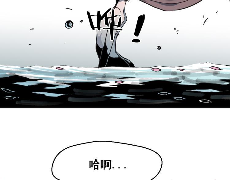 第6话：作为交换？12