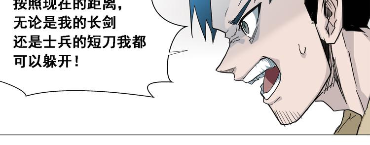 第3话：纪元吐纳79