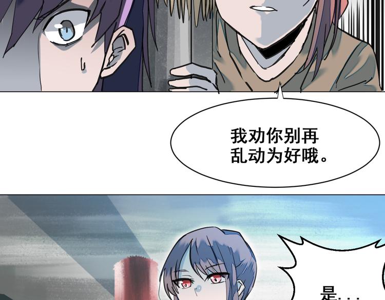 第6话：作为交换？33