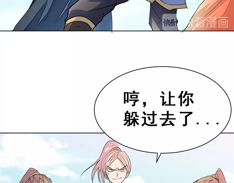 第13话：大力金刚拳！20