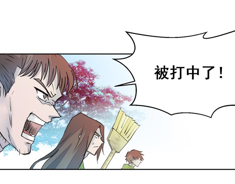 第8话：怪力变身！63