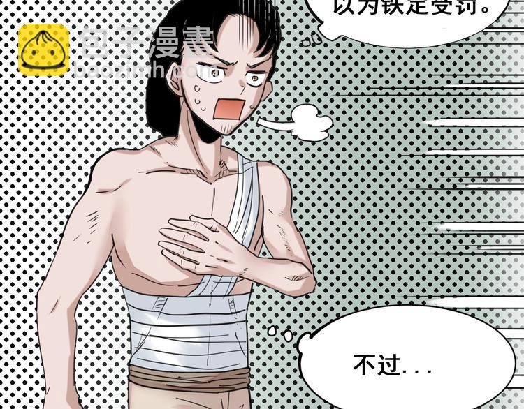 第11话：新的冒险19