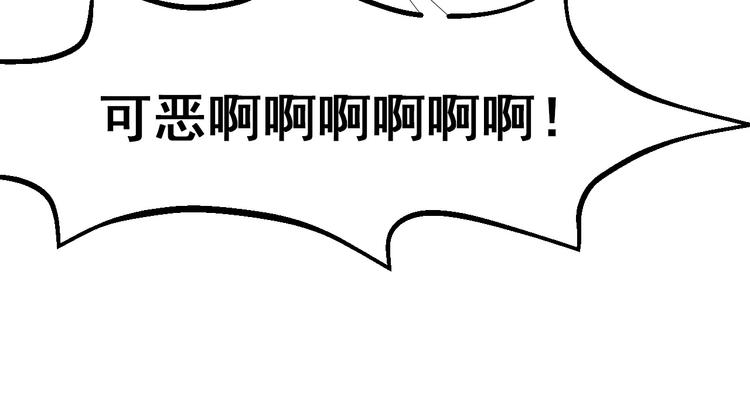 第9话：借力打力61
