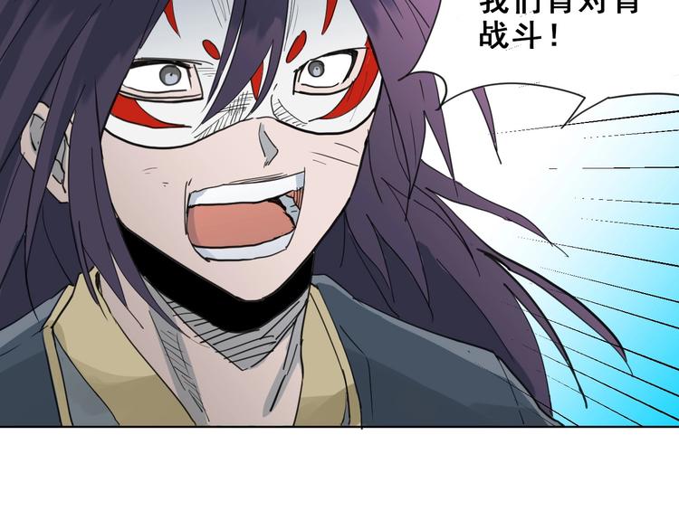 第14话：再踏征程！51
