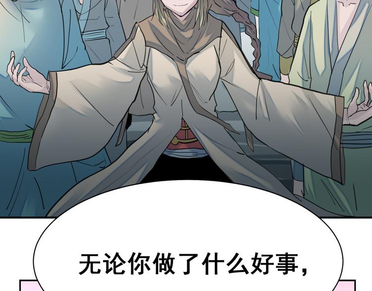 第10话：抉择29
