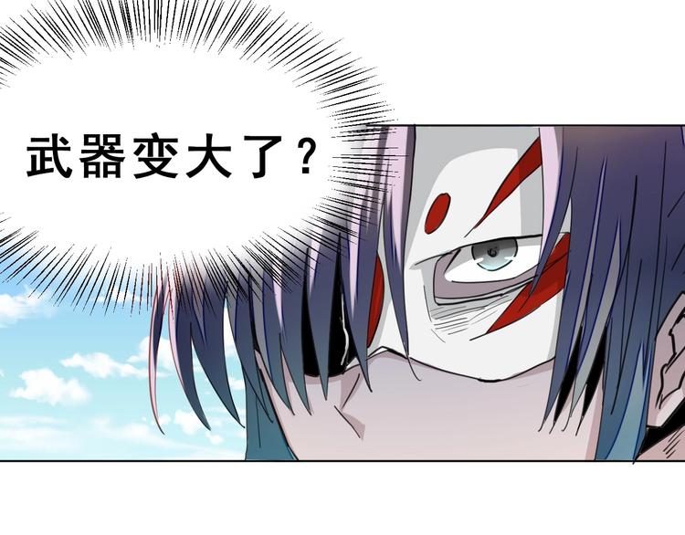 第13话：大力金刚拳！22
