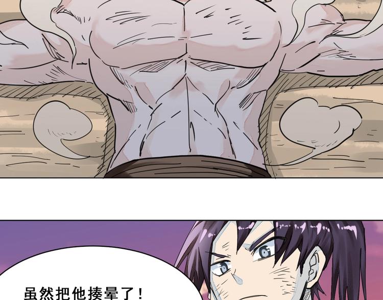 第14话：再踏征程！87