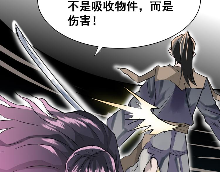 第3话：纪元吐纳40